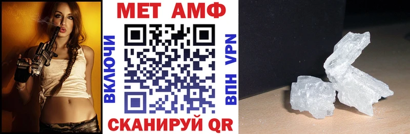 АМФЕТАМИН Розовый  Купить  Чёрмоз 