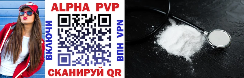Alpha PVP Соль  Купить  Чёрмоз 