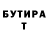 Кетамин VHQ Evgeniy Midasov