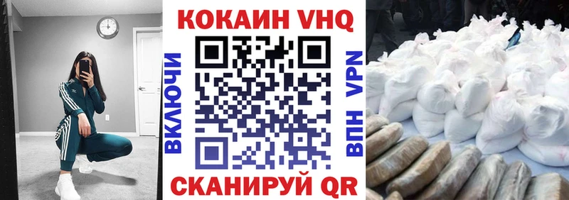 COCAIN 97%  Купить закладки  Чёрмоз 