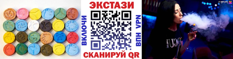 Ecstasy диски  Купить закладки  Чёрмоз 