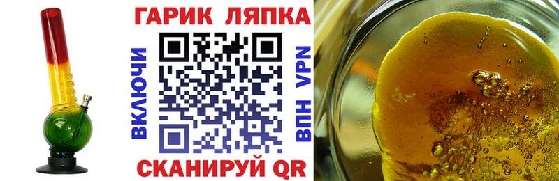 Купить  Чёрмоз  ГАШ ice o lator 
