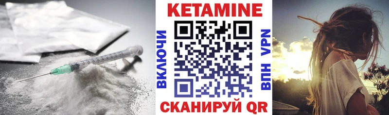КЕТАМИН VHQ  Купить где  Чёрмоз 