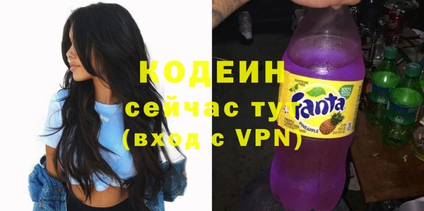 меф Саяногорск