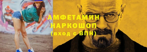 меф Саяногорск