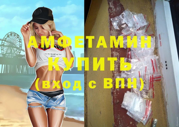 герыч Сатка