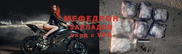 мдпв Сафоново