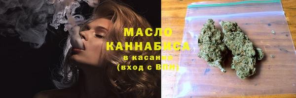 меф Саяногорск