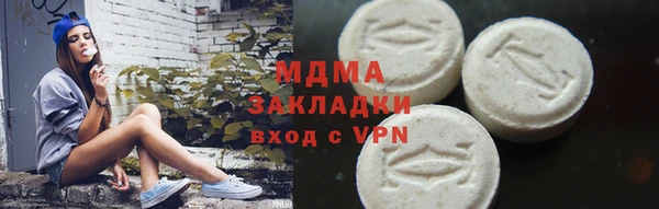 мдпв Сафоново