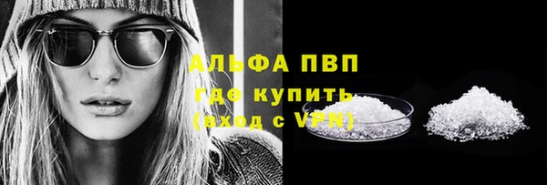 мдпв Сафоново