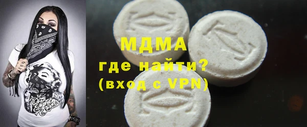 меф Саяногорск