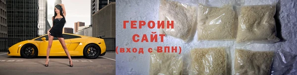 герыч Сатка