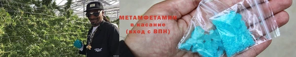 меф Саяногорск