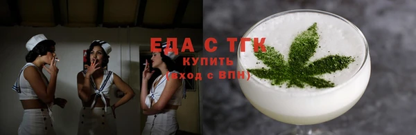 меф Саяногорск