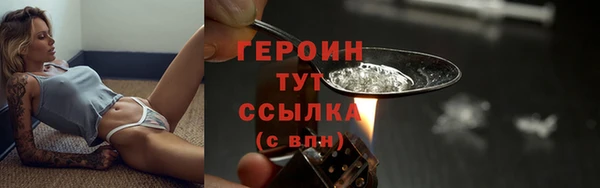 герыч Сатка