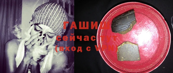 меф Саяногорск