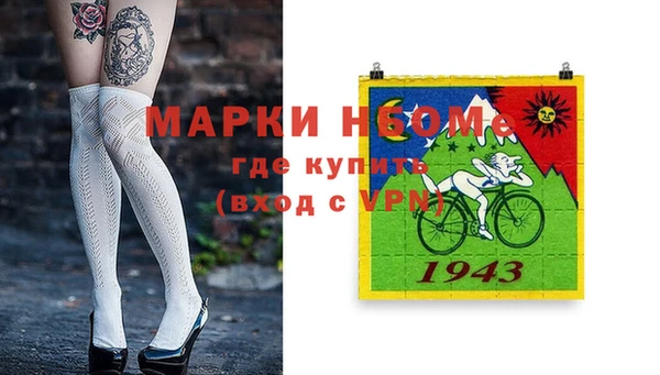 меф Саяногорск