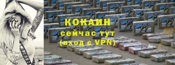 герыч Сатка