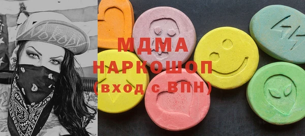 герыч Сатка
