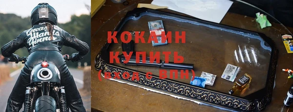 меф Саяногорск