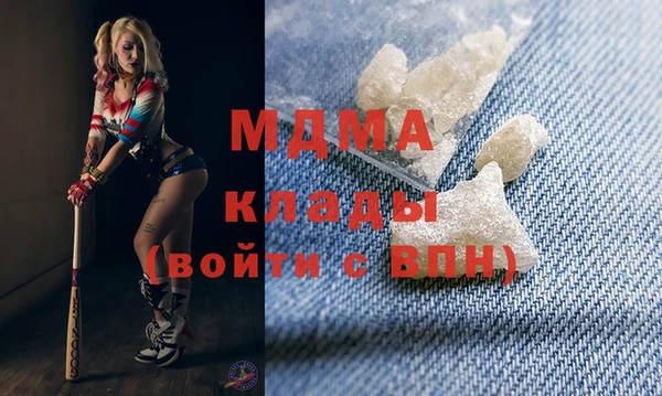 мдпв Сафоново