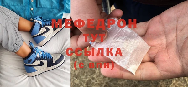мдпв Сафоново