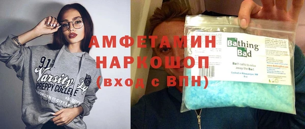 герыч Сатка