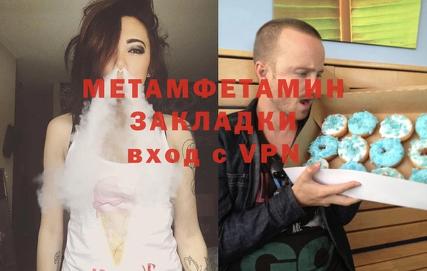 мдпв Сафоново