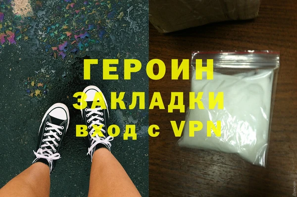 мдпв Сафоново