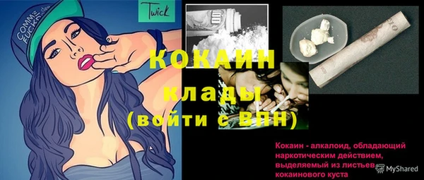 меф Саяногорск