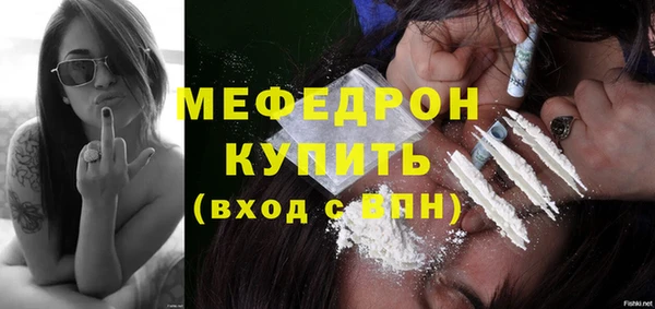 меф Саяногорск