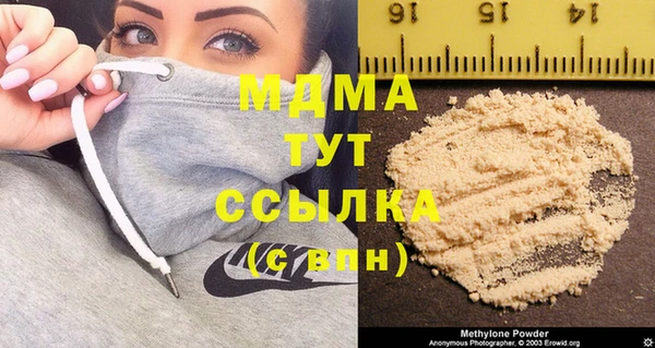 мдпв Сафоново