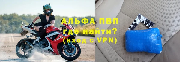 меф Саяногорск