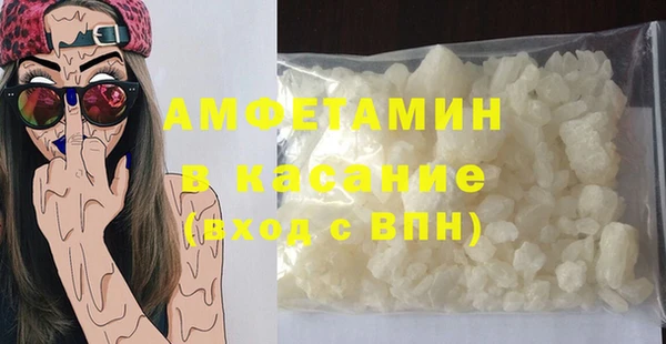 меф Саяногорск