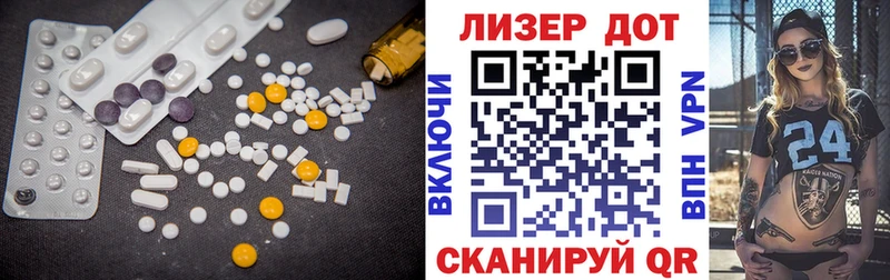 ЛСД экстази кислота  Купить закладки  Чёрмоз 