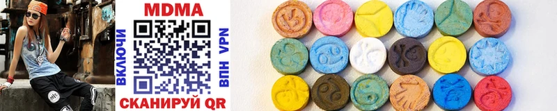 MDMA Molly  Купить  Чёрмоз 