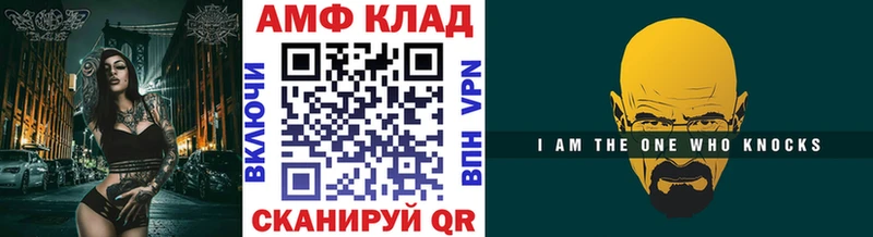 Метамфетамин Декстрометамфетамин 99.9%  Купить  Чёрмоз 