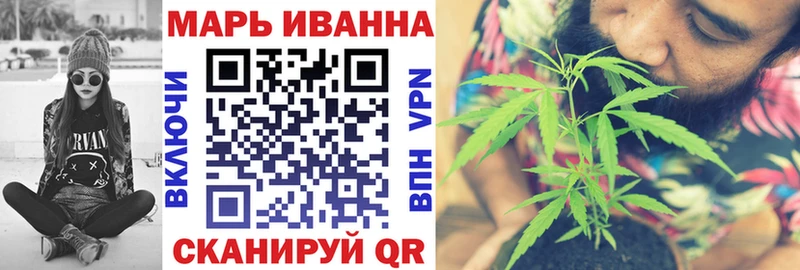 Купить  Чёрмоз  Марихуана планчик 